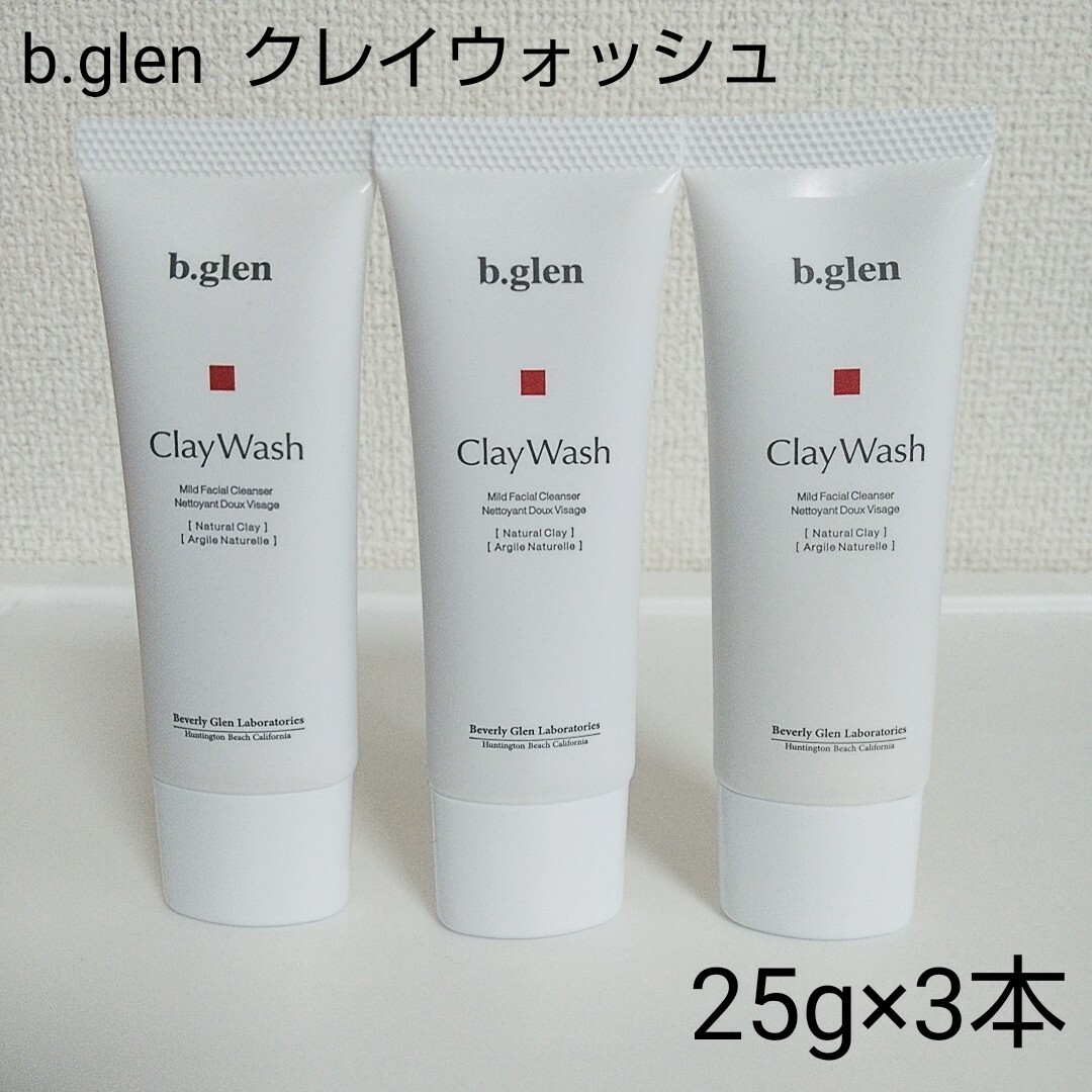 b.glen(ビーグレン)の【未使用品】b.glen コスメ/美容のスキンケア/基礎化粧品(フェイスクリーム)の商品写真