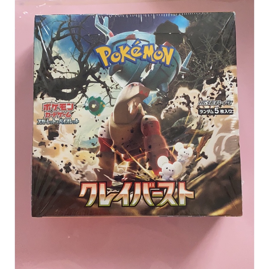 シュリンク付！ポケモンカード　クレイバースト　1BOX