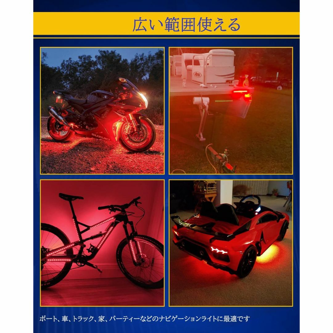 車内用 LEDテープライト フットランプ バイク 両面テープ 足下照明 車内装飾用 テールランプ 15SMD 30CM 12V車用 防水 高輝度  切断可 4本 イエロー パーツ