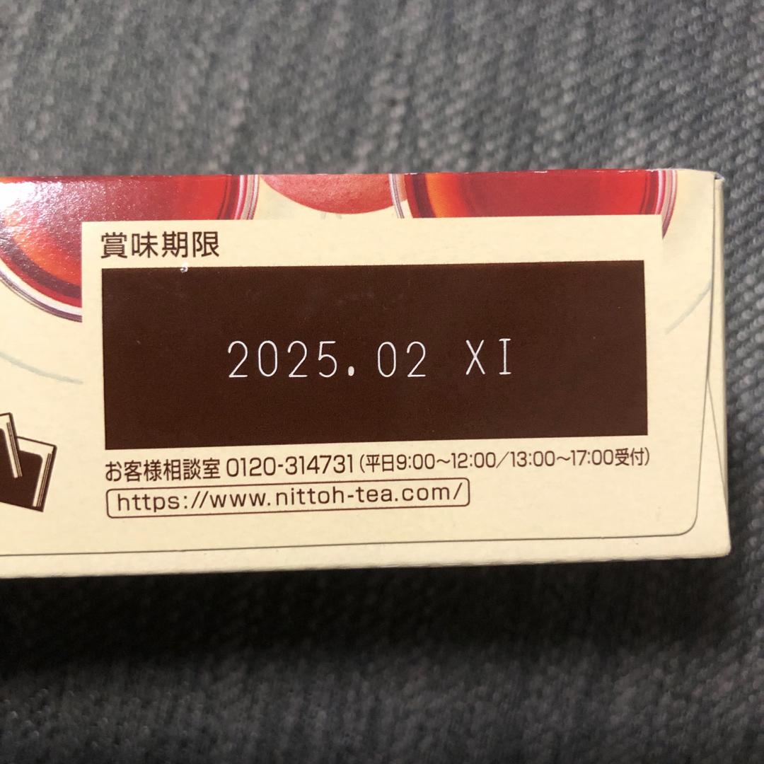 日東紅茶　6バラエティパック　フルーツ　10袋 食品/飲料/酒の飲料(茶)の商品写真