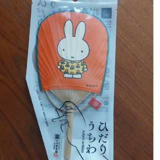 うちわ 新品(その他)