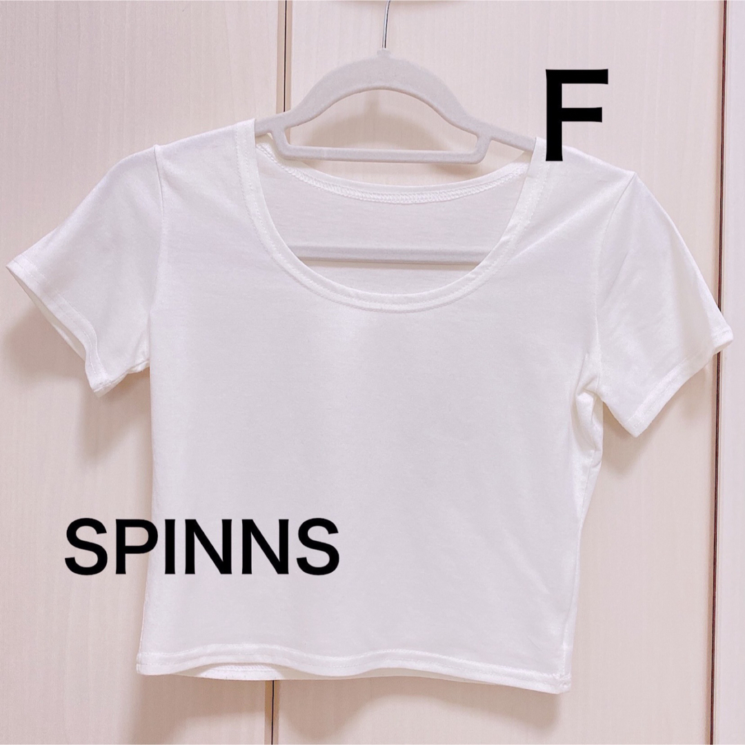 SPINNS(スピンズ)のSPINNS  無地 白Ｔシャツ　フリーサイズ レディースのトップス(Tシャツ(半袖/袖なし))の商品写真