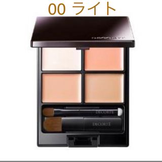 コスメデコルテ専用