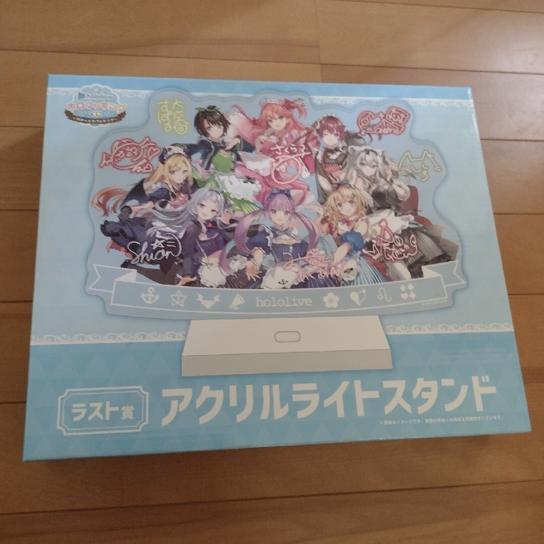 ホロライブ ホロクッキング 一番くじ ラストワン賞 アクリルライト