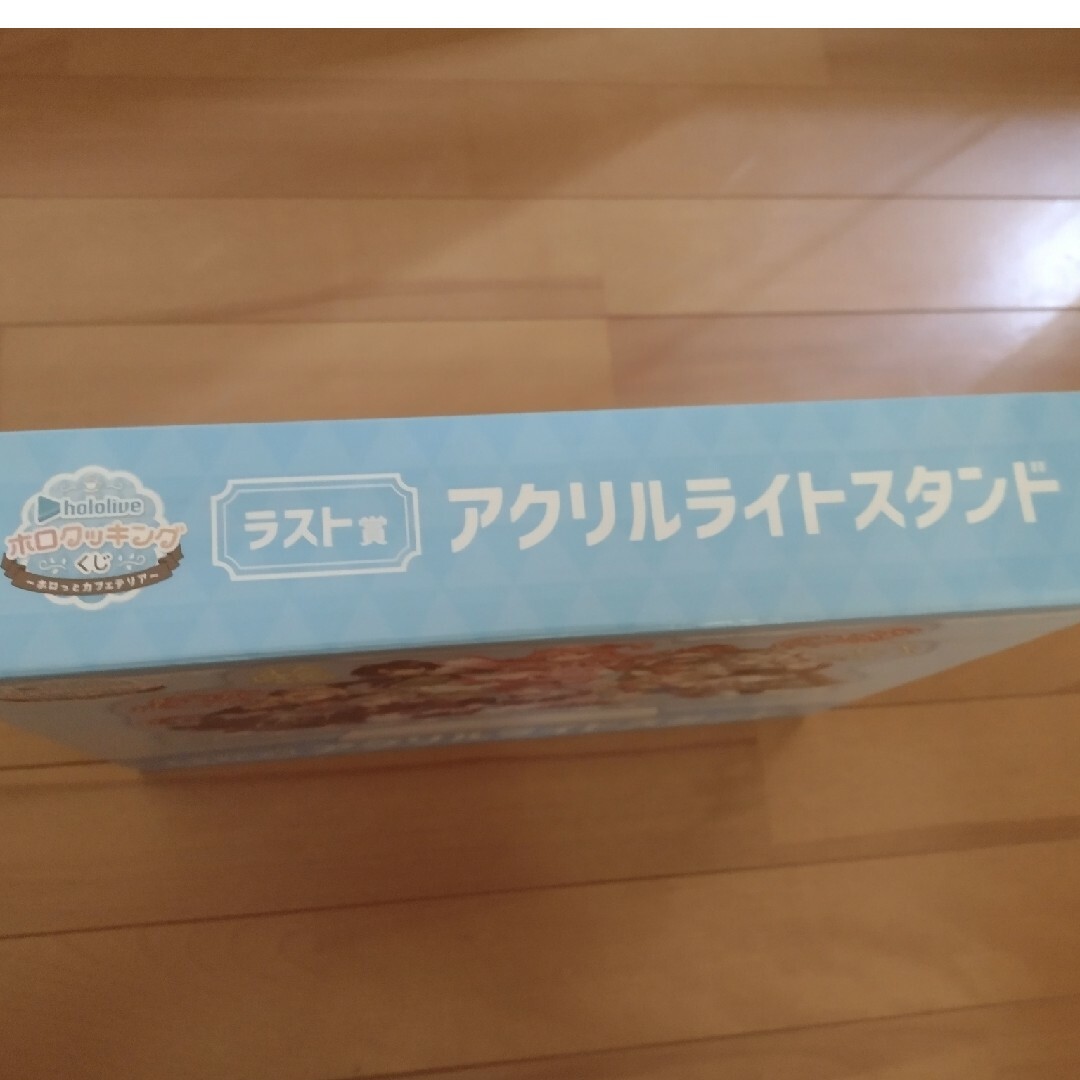 ホロライブ ホロクッキング 一番くじ ラストワン賞 アクリルライト