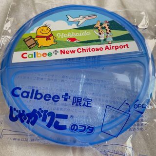 カルビー(カルビー)のカルビー　新千歳空港限定(ノベルティグッズ)