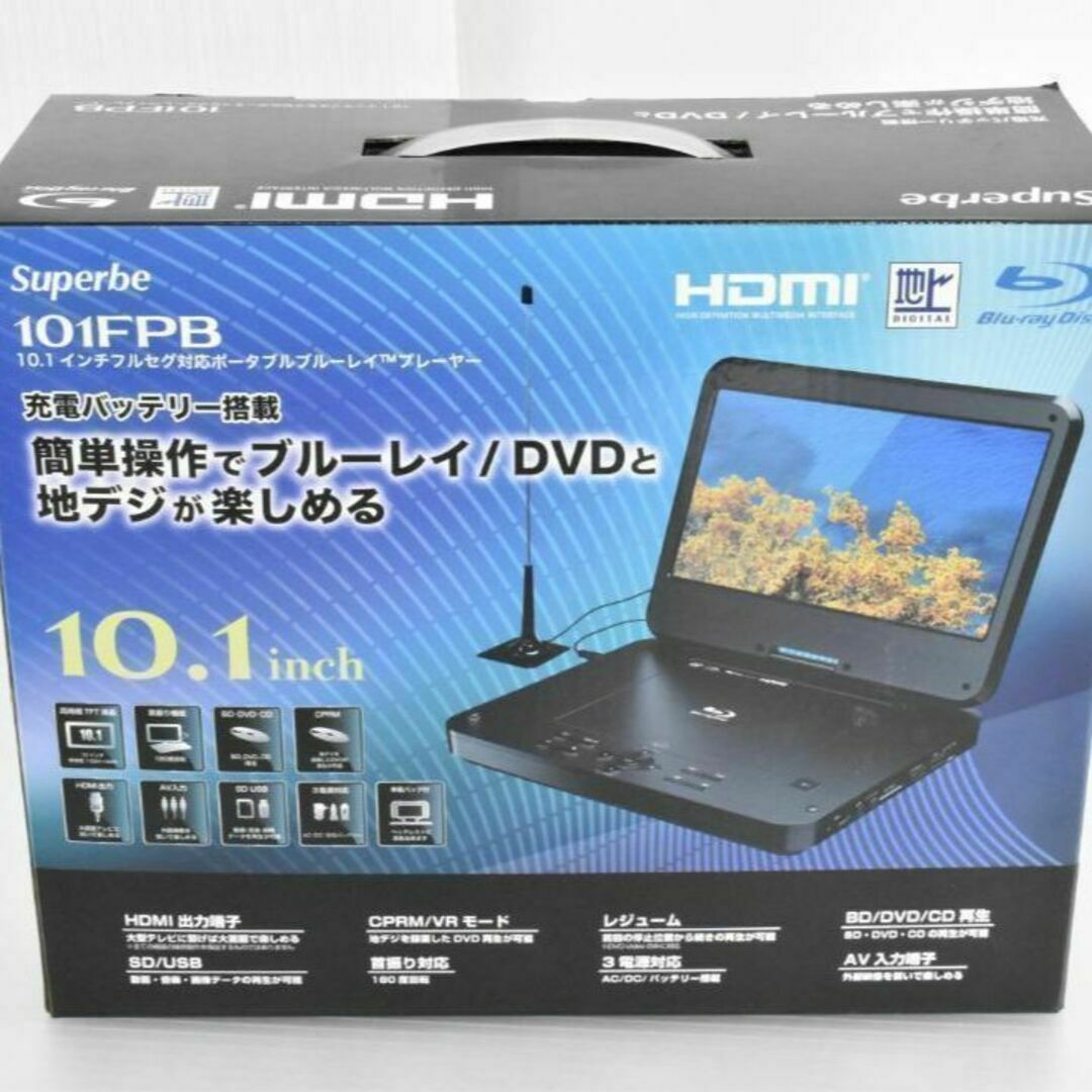 Agrexsione(アグレクション)の【新品】 superbe ポータブル BD/DVDプレーヤー 2022年製 スマホ/家電/カメラのテレビ/映像機器(ブルーレイプレイヤー)の商品写真