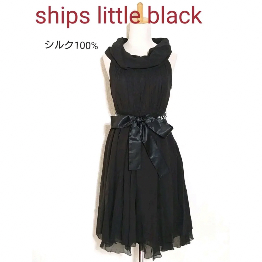 ships little black(シップスリトルブラック)のSHIPSシップスリトルブラック　シルクフレアワンピース ウエストリボン レディースのフォーマル/ドレス(ミディアムドレス)の商品写真