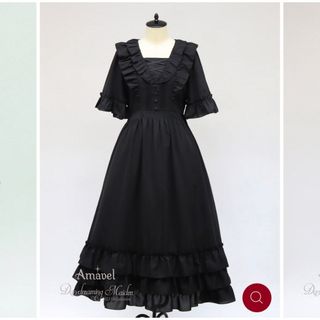 Amavel Fluffy Frill ロングワンピース アイボリー