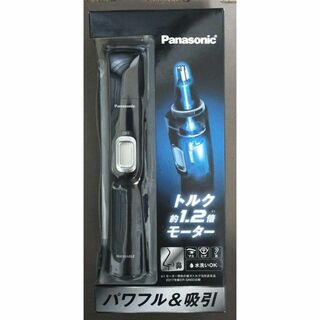 パナソニック(Panasonic)の◎新品未開封品◆Panasonic エチケットカッター 黒 ER-GN70-K(その他)