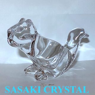 トウヨウササキガラス(東洋佐々木ガラス)のSASAKI CRYSTAL ガラスのリス(置物)