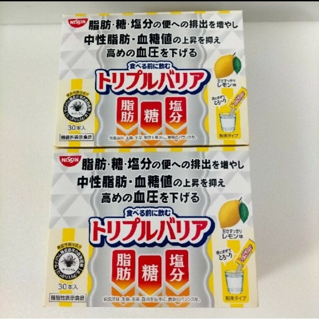 トリプルバリア60本