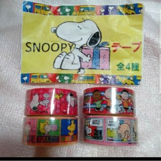 スヌーピー(SNOOPY)のスヌーピーテープ 4種(テープ/マスキングテープ)