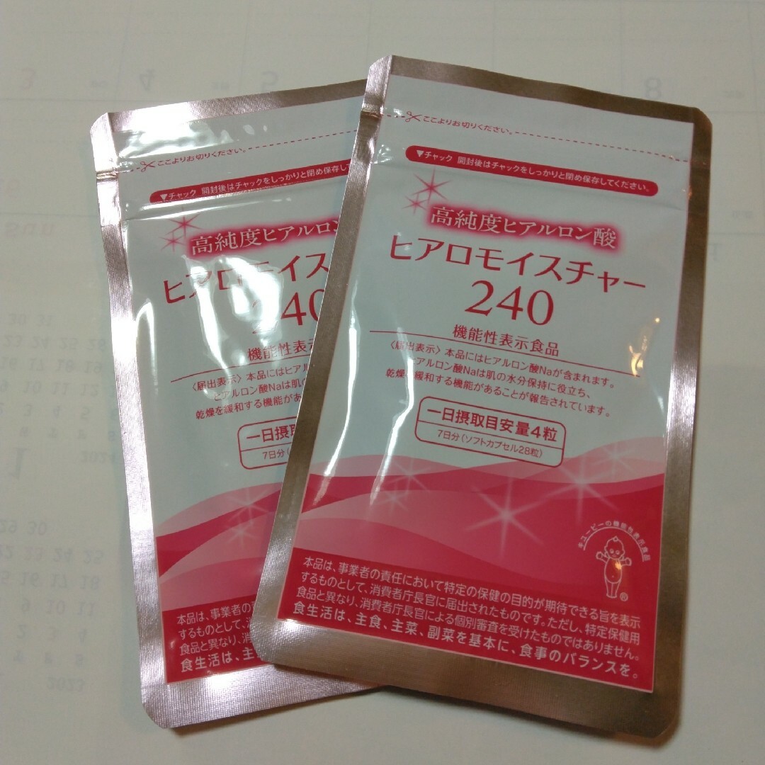 キユーピー(キユーピー)のキューピーヒアロモイスチャー240,7日分2 食品/飲料/酒の健康食品(コラーゲン)の商品写真