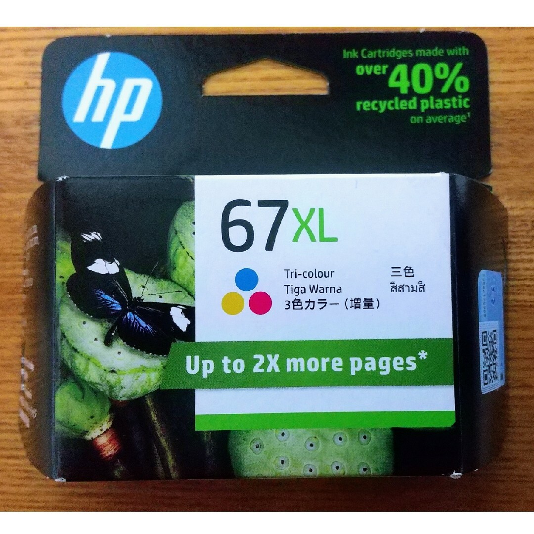 HP(ヒューレットパッカード)の【未開封】HP 純正インク　HP67XL 3YM58AA 3色カラー(増量) スマホ/家電/カメラのPC/タブレット(PC周辺機器)の商品写真