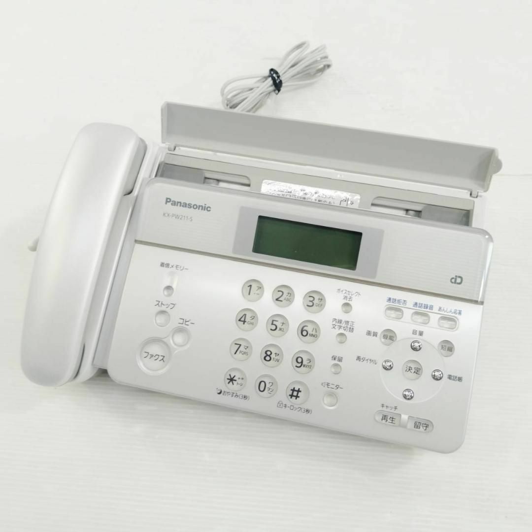 美品　パナソニック　ファックス付　電話機　KX-PW211DL　子機1台　感熱紙