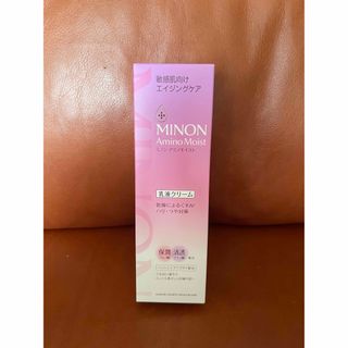 ミノン(MINON)のMINON ミノン　 敏感肌向けエイジングケア　  乳液クリーム(乳液/ミルク)