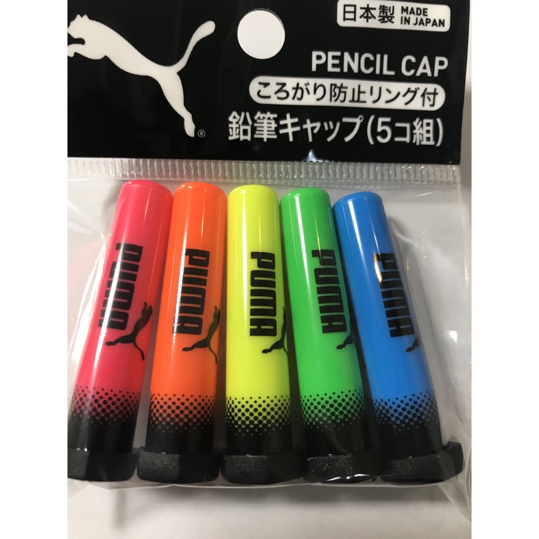 PUMA(プーマ)のプーマ（PUMA） 鉛筆キャップ 5コ組 PM284 エンタメ/ホビーのアート用品(鉛筆)の商品写真