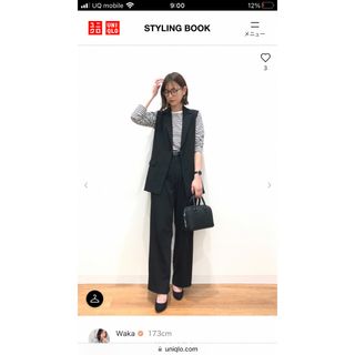 ユニクロ(UNIQLO)のユニクロ　ジレ　黒　Mサイズ(ベスト/ジレ)