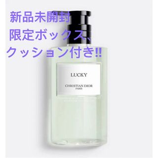 ディオール(Christian Dior) ボディソープ / 石鹸の通販 200点以上