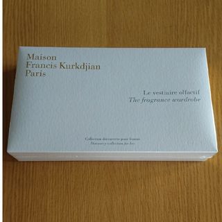 メゾンフランシスクルジャン(Maison Francis Kurkdjian)の新品 フランシス クルジャン フレグランス ワードローブ フォー ハー(ユニセックス)