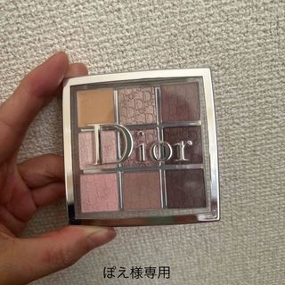 ディオール(Dior)のディオール バックステージ アイ パレット002(アイシャドウ)