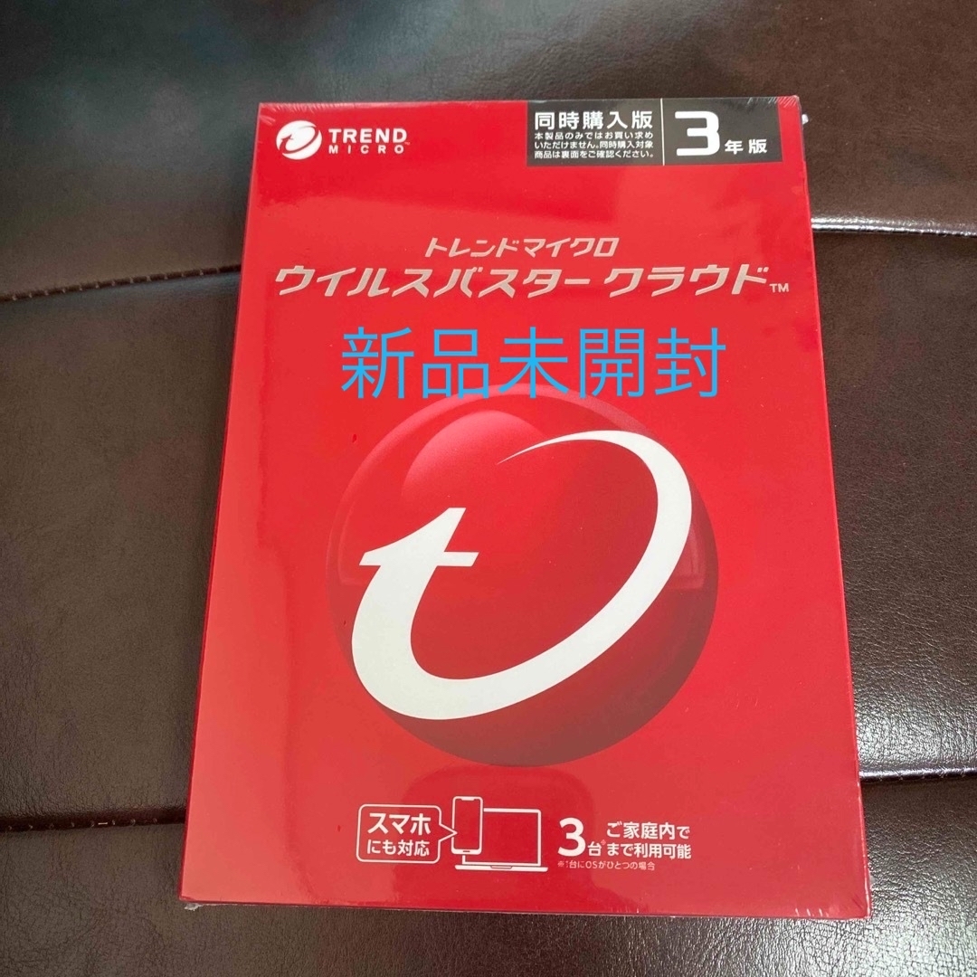 トレンドマイクロ ウイルスバスター クラウド 3年版 3台同時購入版