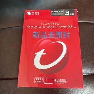 【値下】トレンドマイクロ ウイルスバスター クラウド 2年版 スマホ同時購入版