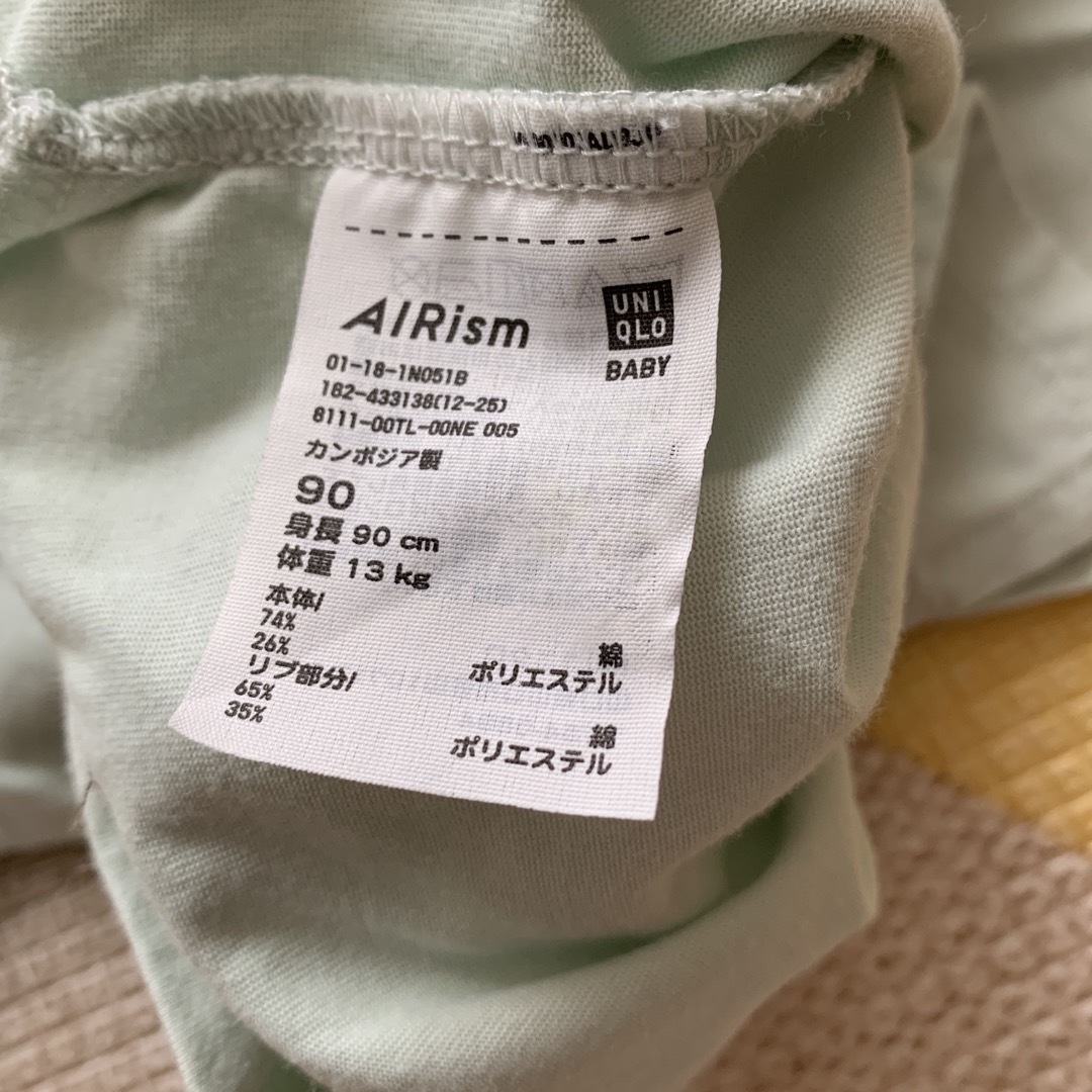 UNIQLO(ユニクロ)のユニクロ　AIRism Tシャツ　90  2枚組 キッズ/ベビー/マタニティのキッズ服男の子用(90cm~)(下着)の商品写真