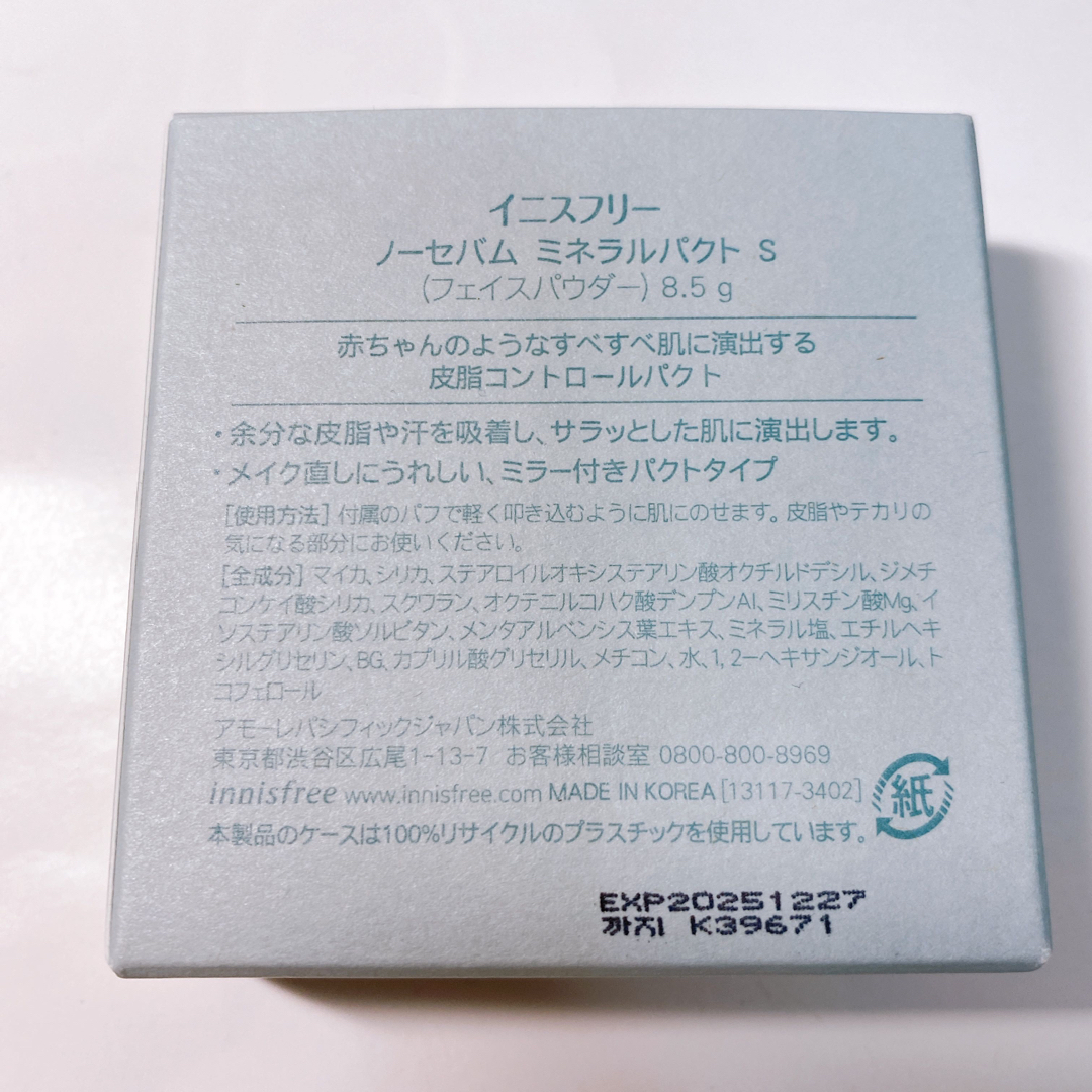 Innisfree(イニスフリー)の【新品】innisfreeイニスフリー ノーセバムミネラルパクト コスメ/美容のベースメイク/化粧品(フェイスパウダー)の商品写真