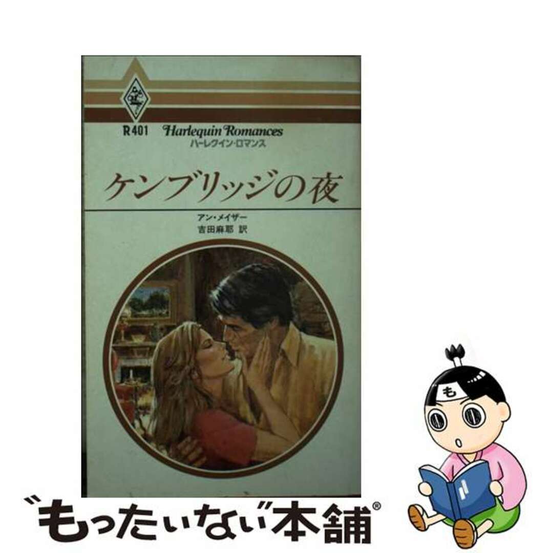 病気がみえる 1-11巻セット 病気がみえる 1-11巻セット