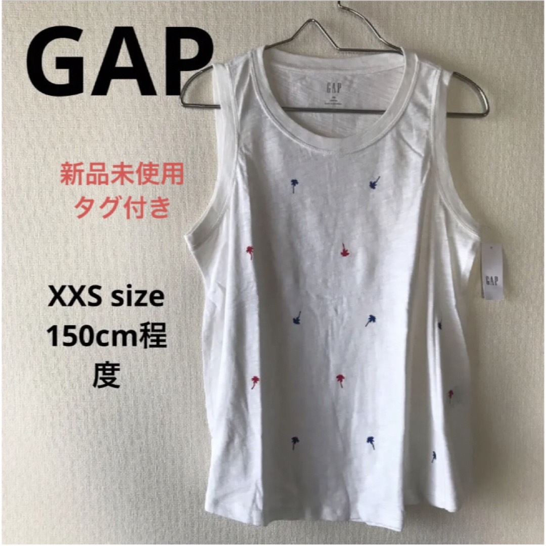 GAP(ギャップ)の新品未使用 GAP タンクトップ タグ付き XXSサイズ レディースのトップス(タンクトップ)の商品写真