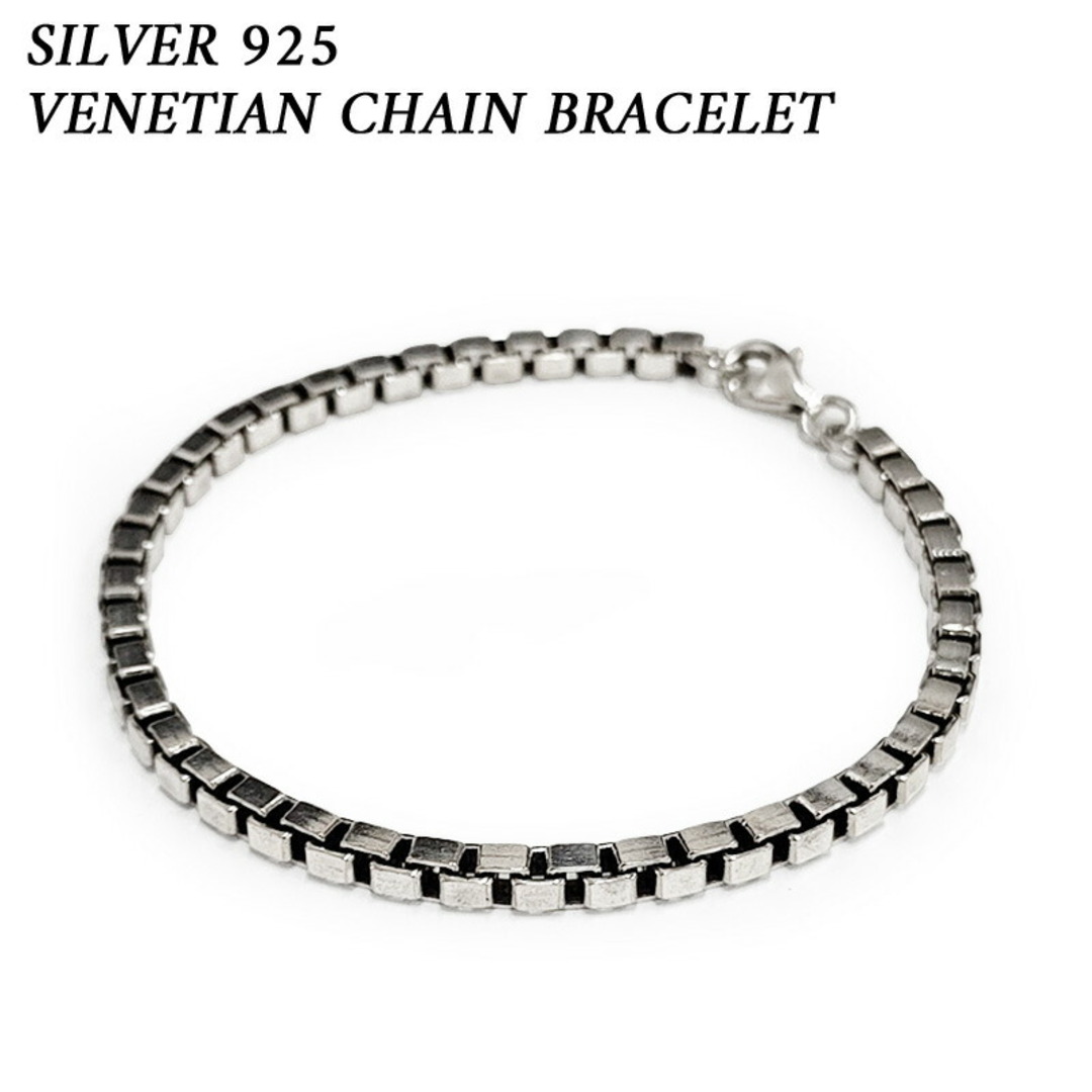 シルバー 925 ベネチアンチェーン ブレスレット  Venetian Chain Bracelet   サイズ：20cm  シルバーアクセサリー   メンズ  レディース  【新品】