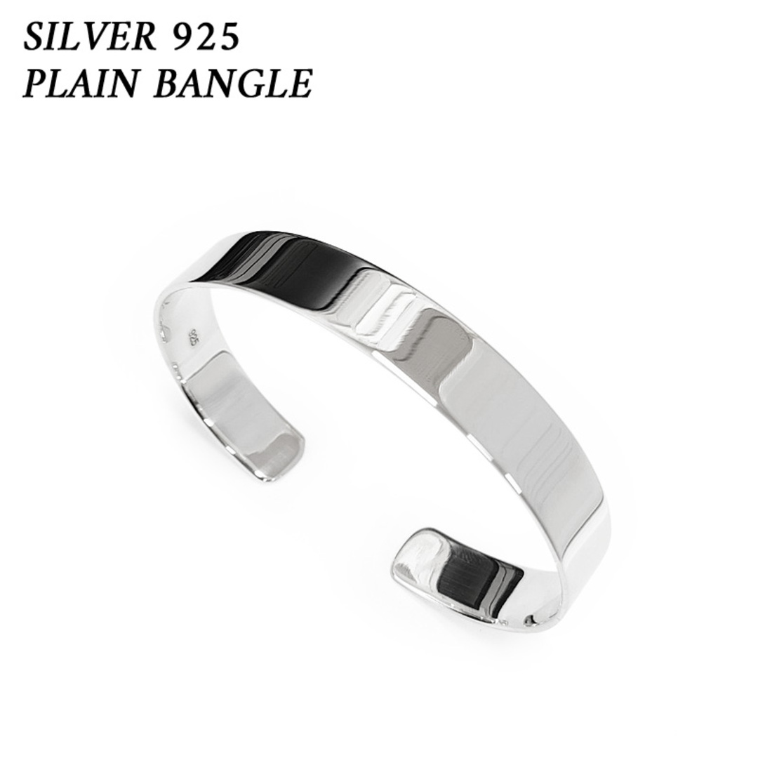 シルバー 925 プレーン バングル ブレスレット Silver Plane Bangle