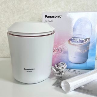 Panasonic EH-CSA99-P 新品未使用