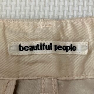 ビューティフルピープル(beautiful people)のビューティフルピープル　カーゴパンツ　beautiful people (ワークパンツ/カーゴパンツ)