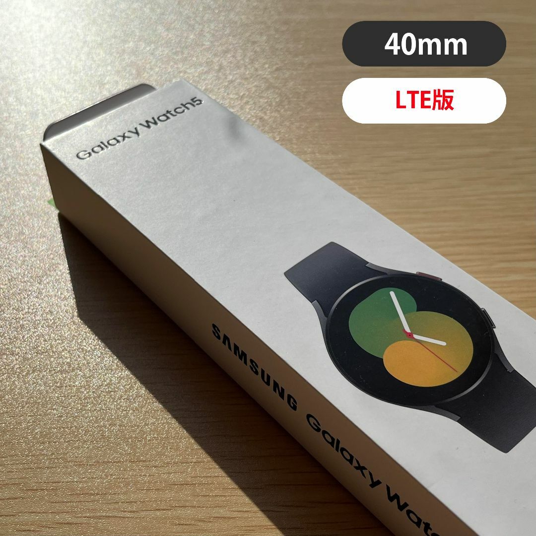 品数豊富! Galaxy Watch 5 40㎜ グラファイト LTE版 【新品