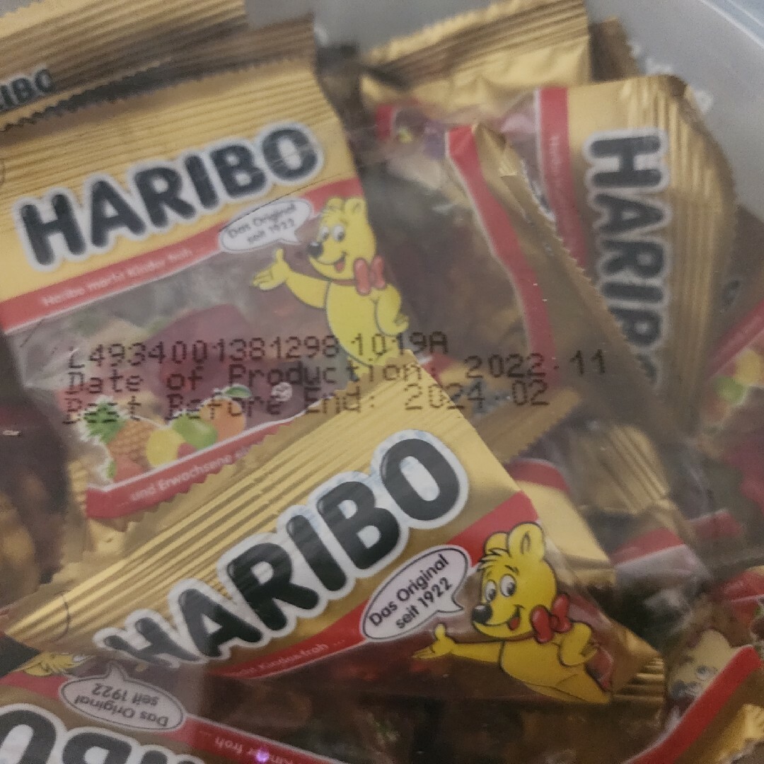 コストコハリボーグミ７袋 食品/飲料/酒の食品(菓子/デザート)の商品写真