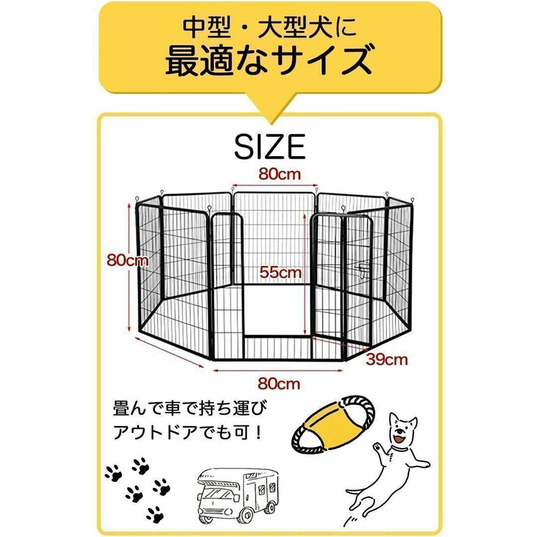 ペット フェンス 折り畳み式 ドッグラン ゲージ（80×80cm）防水シート付き