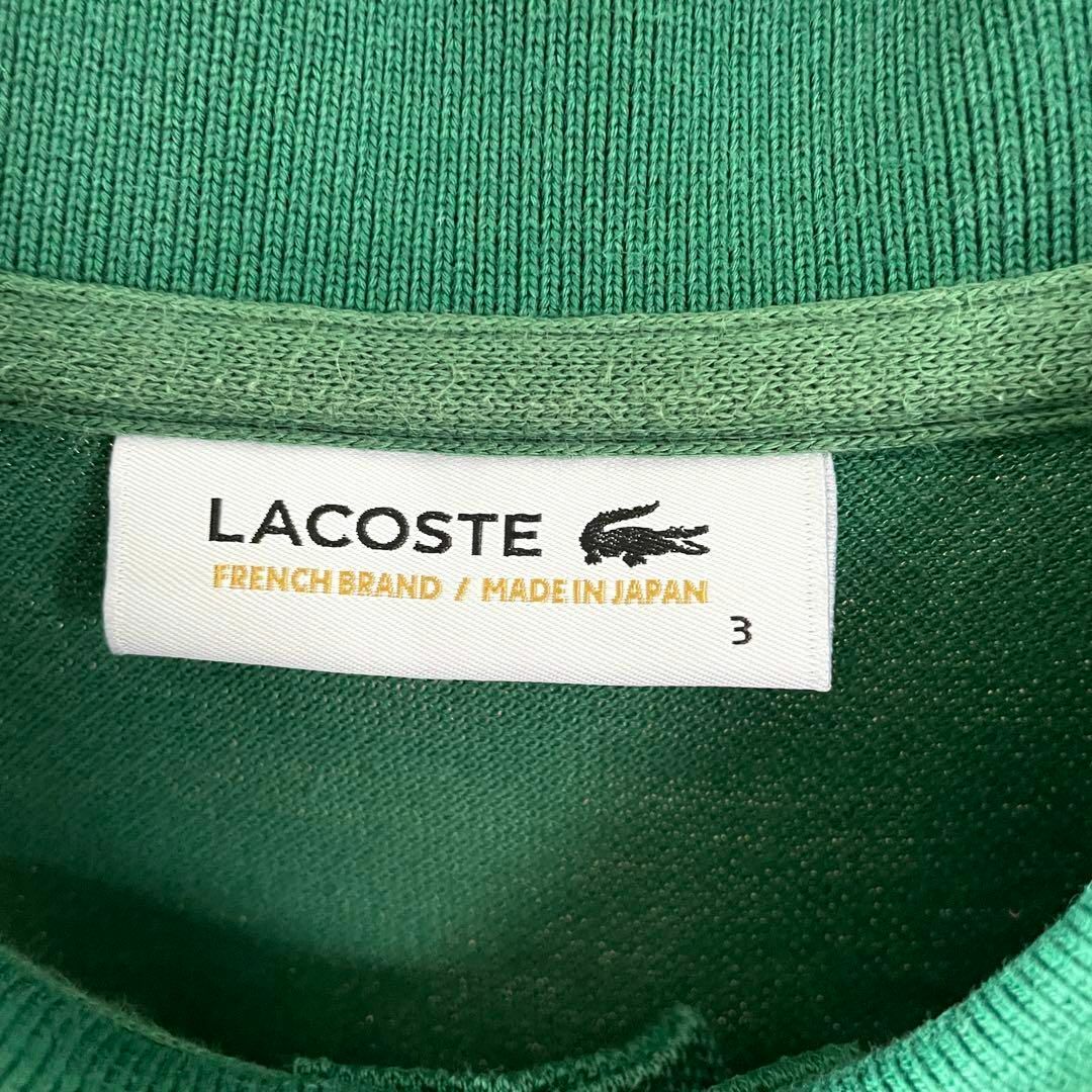 LACOSTE - LACOSTE ラコステ ポロシャツ 半袖 刺繍ロゴ グリーン Mの