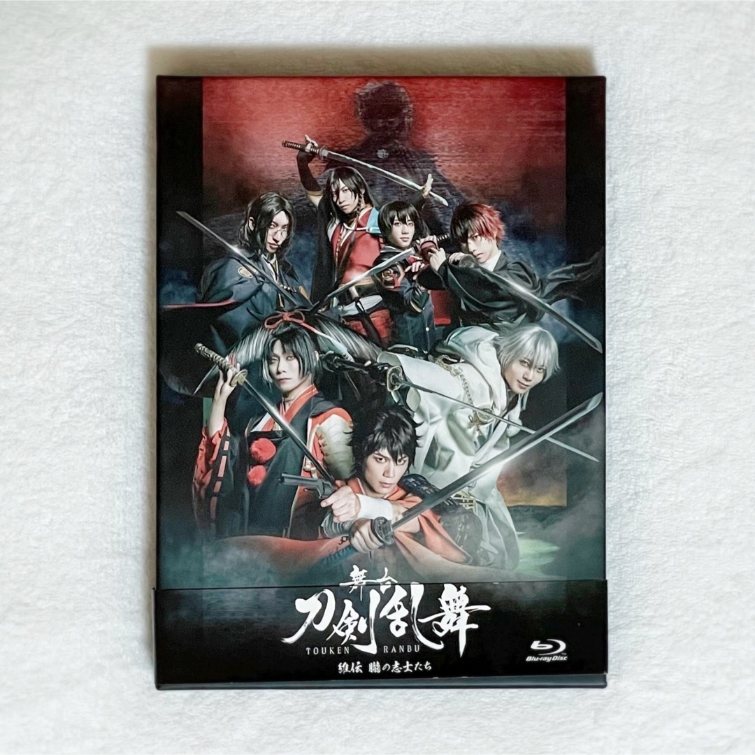 再再販! 舞台 舞台刀剣乱舞維伝朧の志士たちDVD 2枚組 朧の志士たち 再再販! 舞台 舞台刀剣乱舞維伝朧の志士たちDVD 2枚組 朧の志士たち