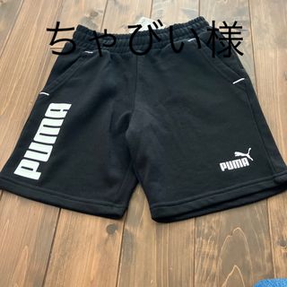 プーマ(PUMA)のPuma短パン。150(パンツ/スパッツ)