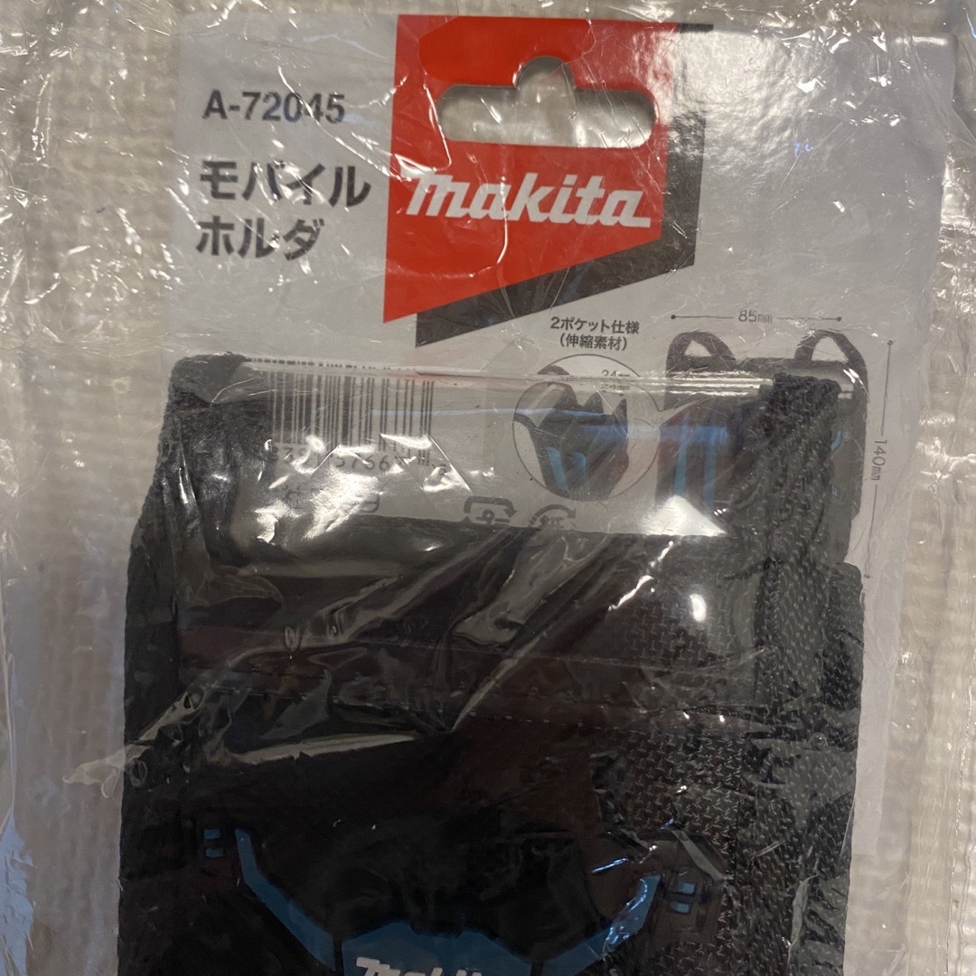 マキタ モバイルホルダー新品未使用 A-72045 3個セット 通販