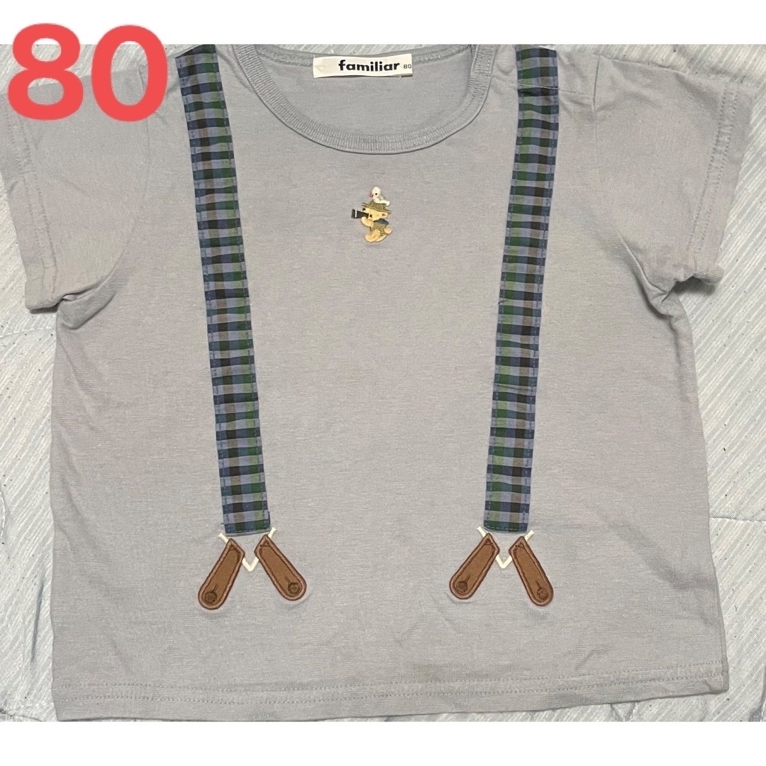 familiar(ファミリア)のUSED】80 ファミリア 半袖　Tシャツ　ブルー　 キッズ/ベビー/マタニティのベビー服(~85cm)(Ｔシャツ)の商品写真