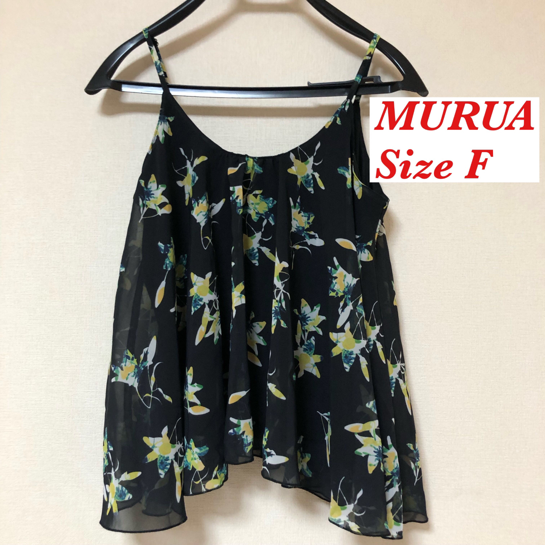 MURUA(ムルーア)のMURUA ムルーア　キャミソールブラウス　フリーサイズ レディースのトップス(キャミソール)の商品写真