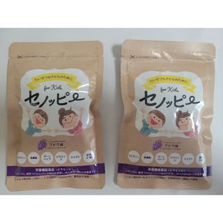 セノッピー 30粒×2袋 ブドウ味 約1ヶ月分(その他)