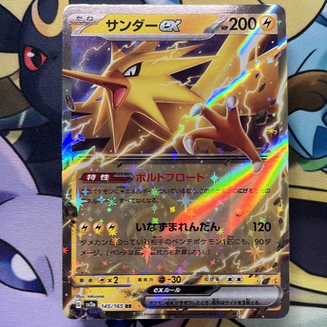 ポケモンカード 100枚まとめ売り