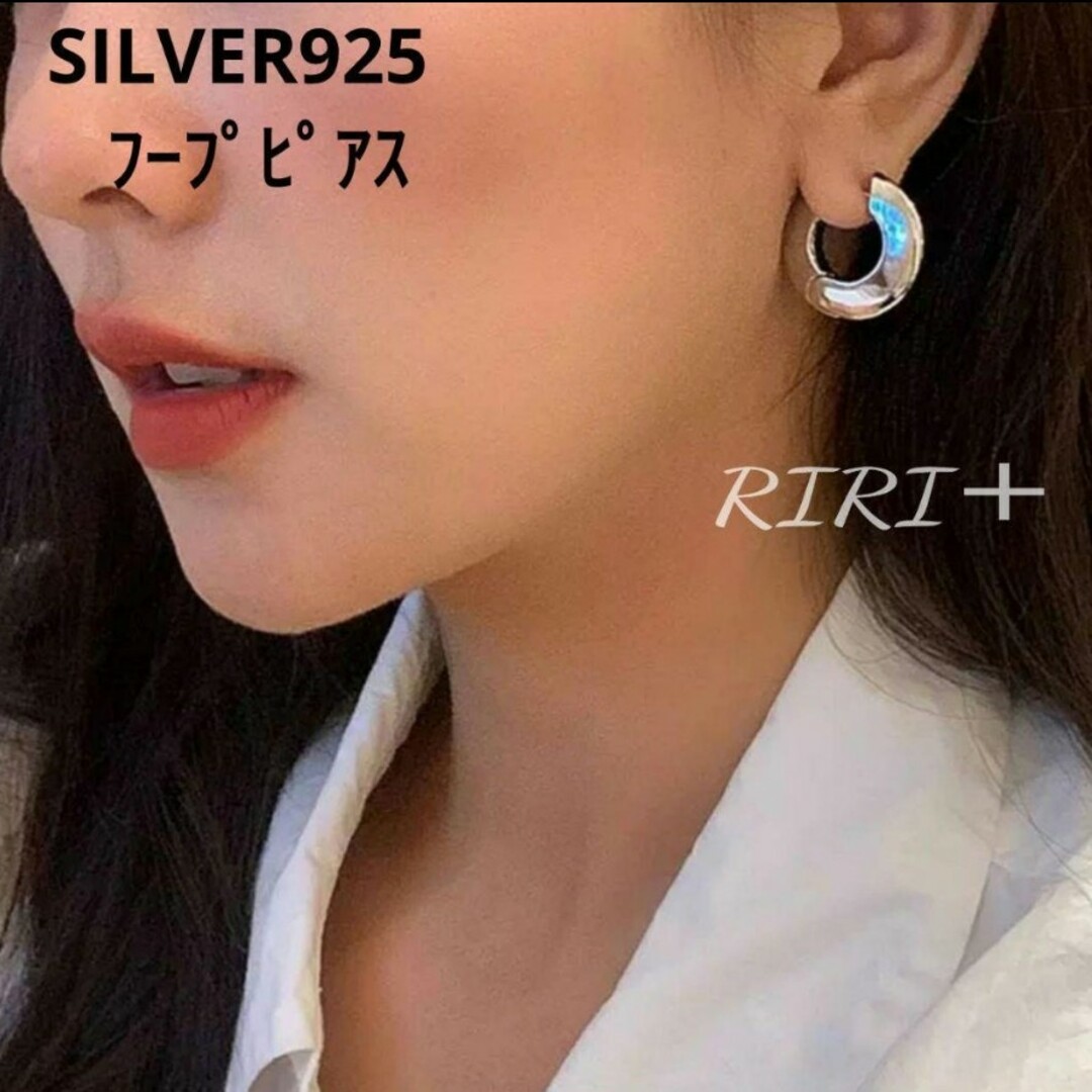 vintage silver925 フープピアス - アクセサリー