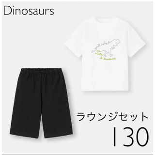 ジーユー(GU)のGU ラウンジセット(半袖)(恐竜) 130(パジャマ)