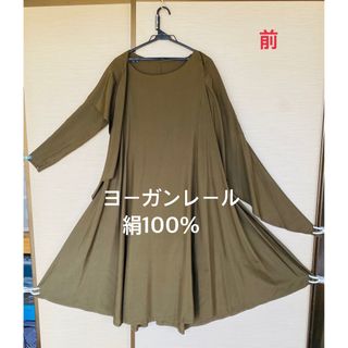 即納-96時間限定 ♡ヨーガンレール【M】襟付きシルクワンピース シアー